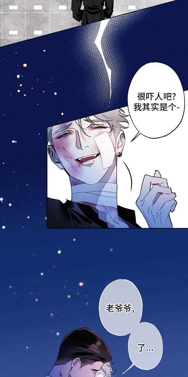 《异常现象者》第38章副作用 第19页