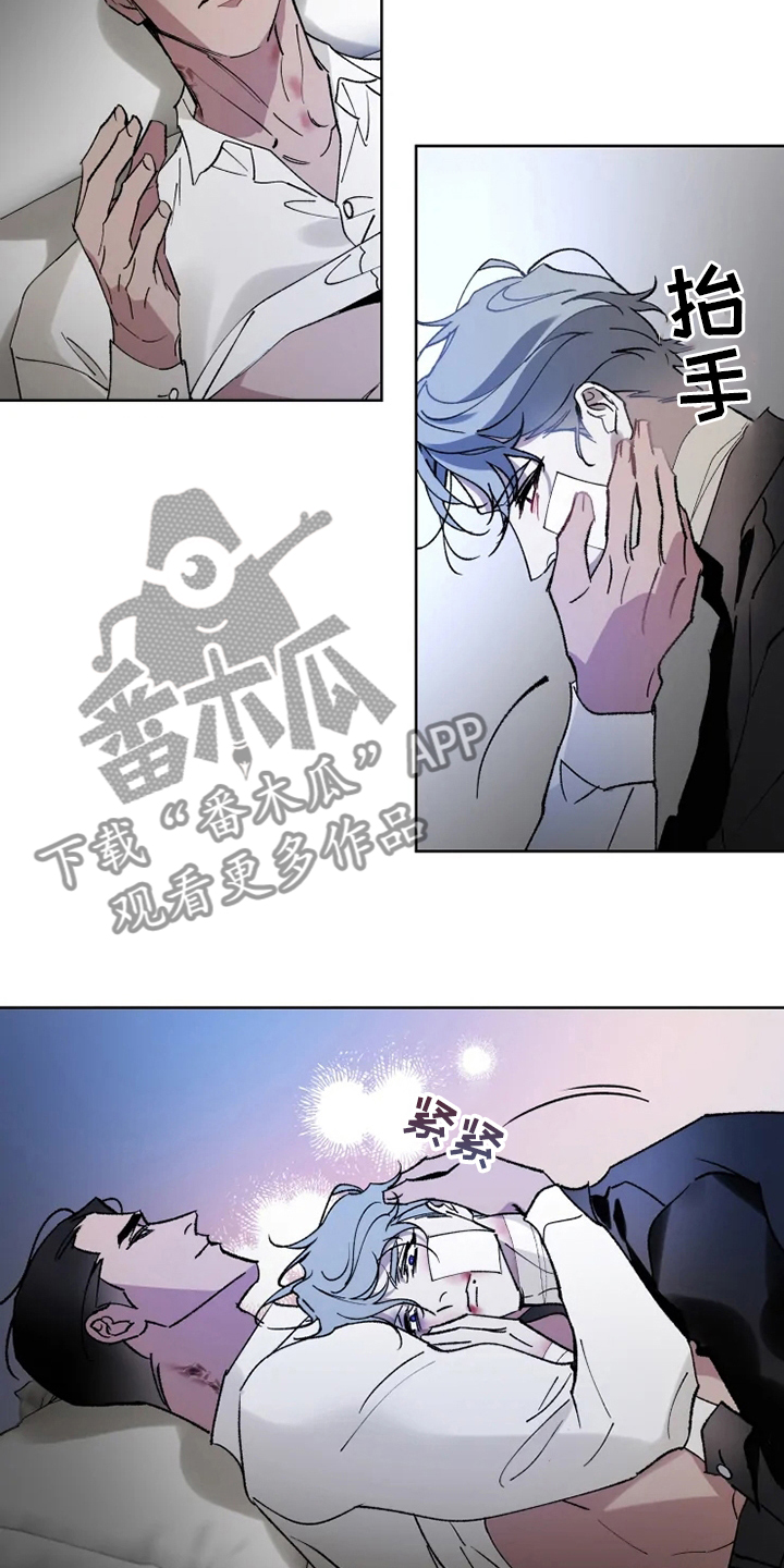 《异常现象者》第39章工具 第18页