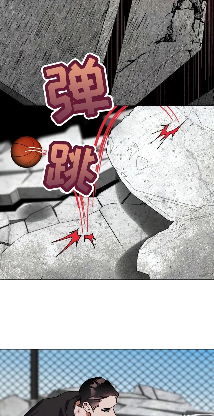 《异常现象者》第45章打篮球 第17页