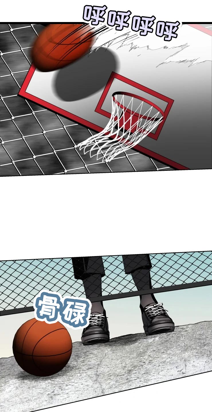 《异常现象者》第45章打篮球 第22页