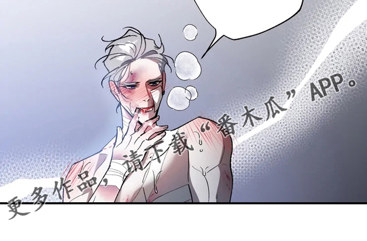 《异常现象者》第41章又来 第15页