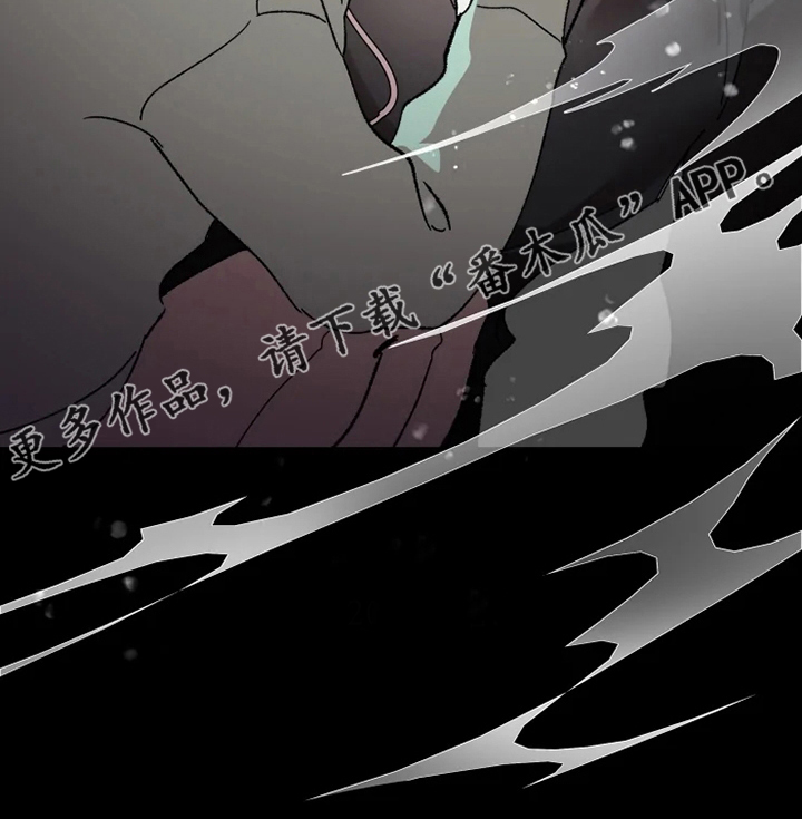 《异常现象者》第43章狂风 第18页