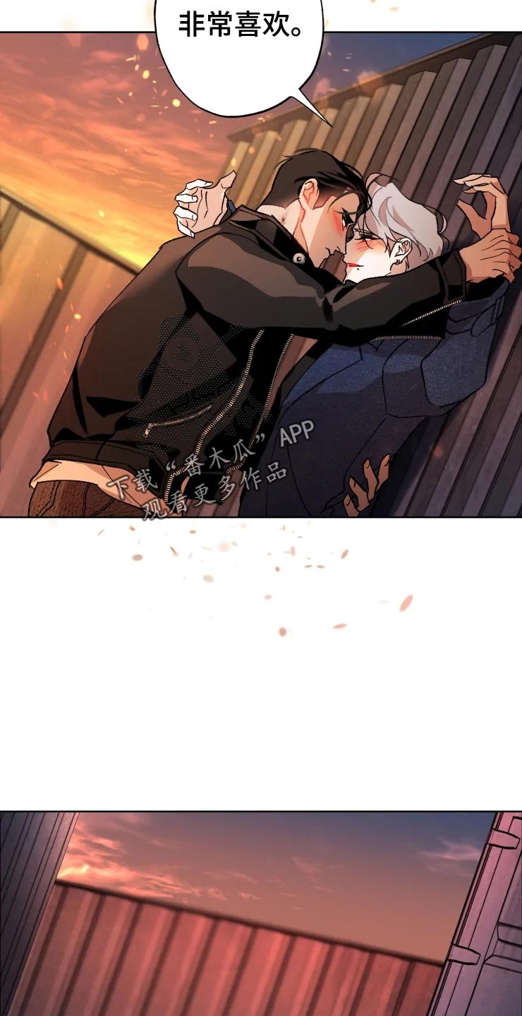 《异常现象者》第47章爆炸 第23页