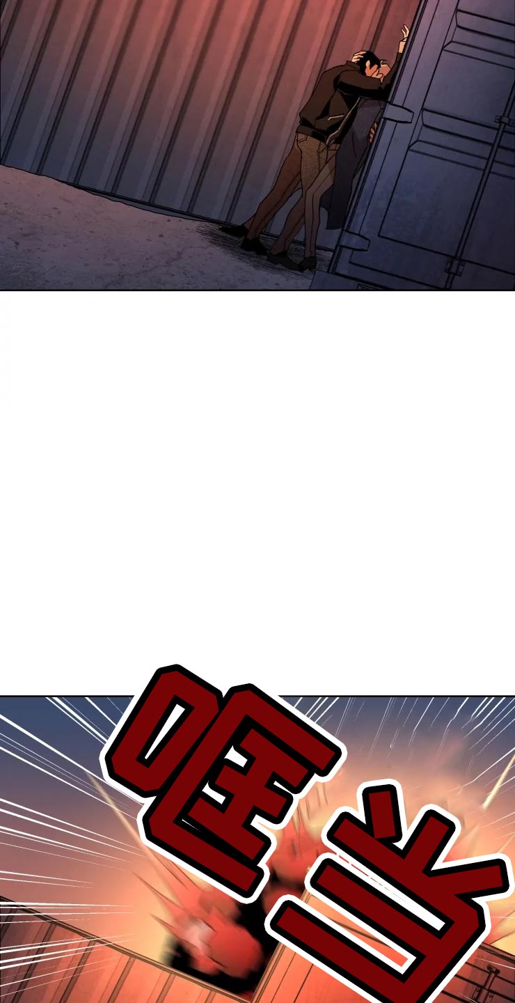 《异常现象者》第47章爆炸 第24页