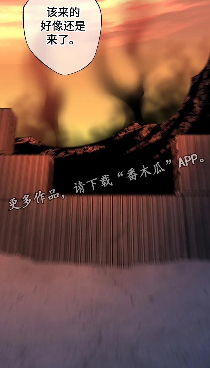 《异常现象者》第47章爆炸 第27页