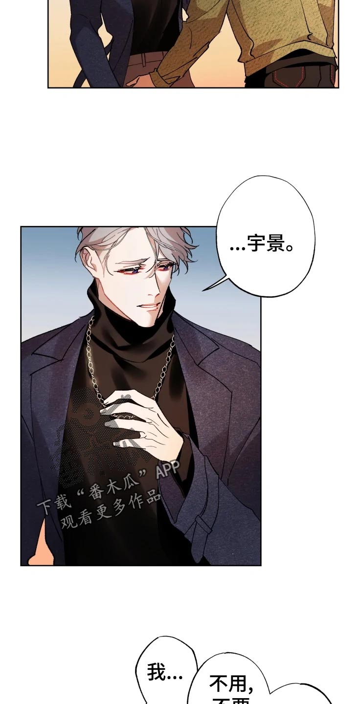 《异常现象者》第47章爆炸 第2页