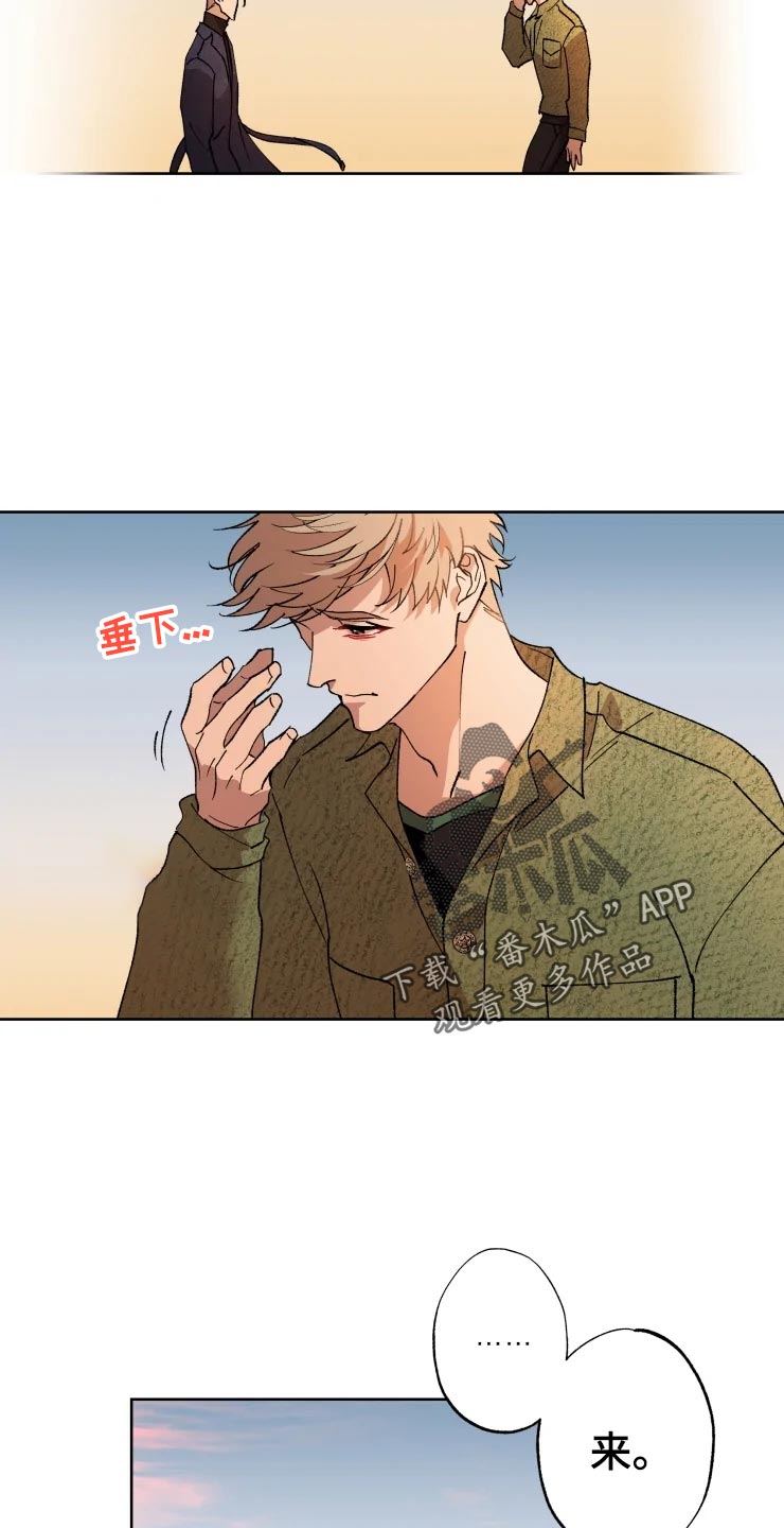 《异常现象者》第47章爆炸 第4页