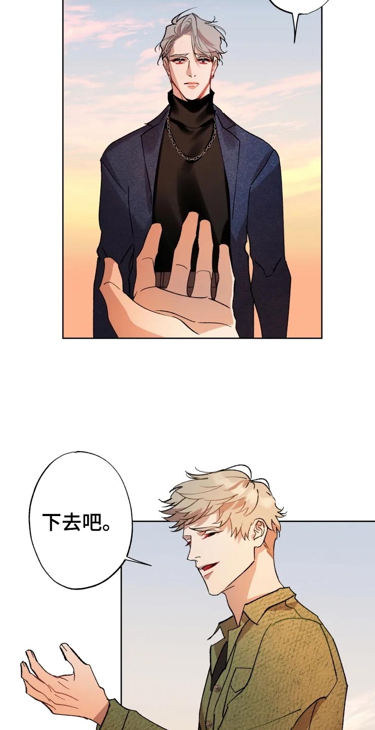 《异常现象者》第47章爆炸 第5页