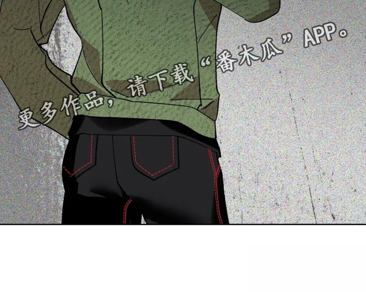 《异常现象者》第49章对策 第31页