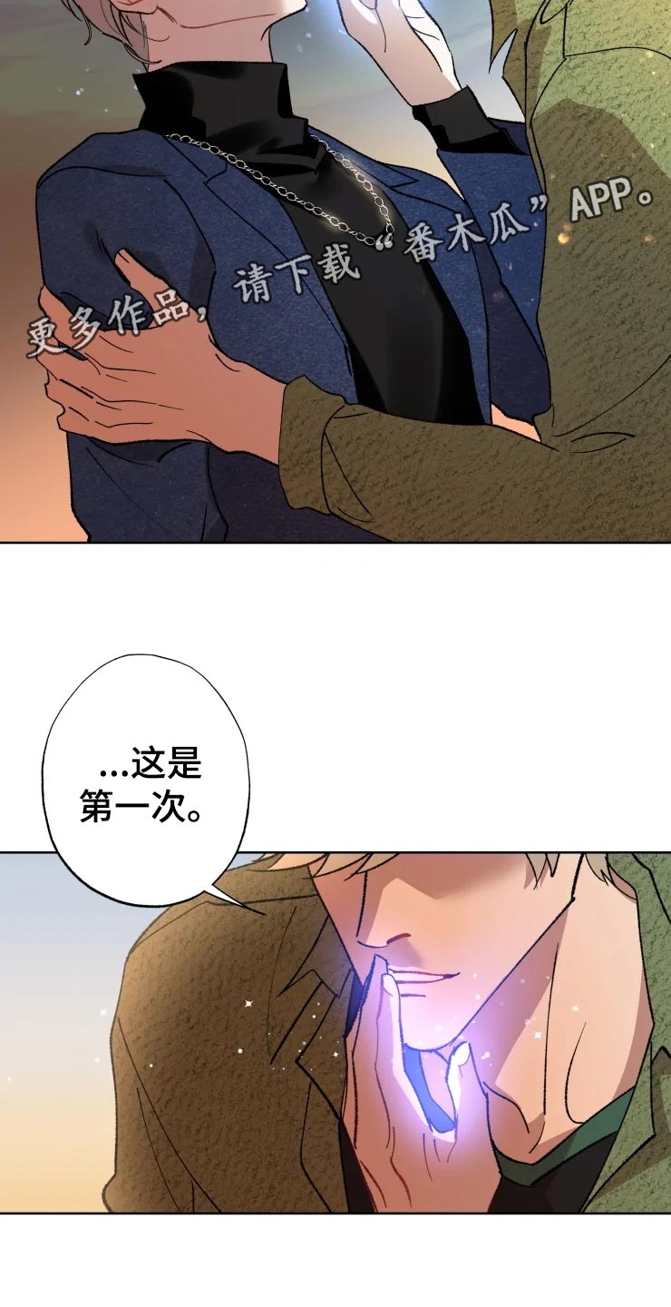 《异常现象者》第46章告白 第26页