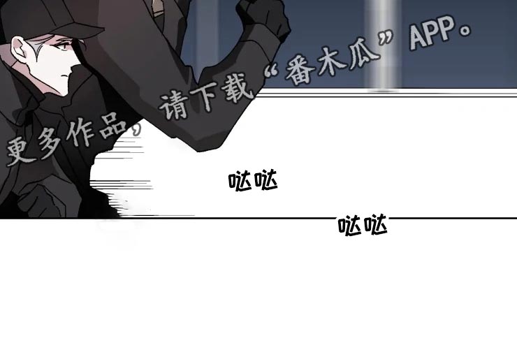 《异常现象者》第50章不自然的雾 第24页