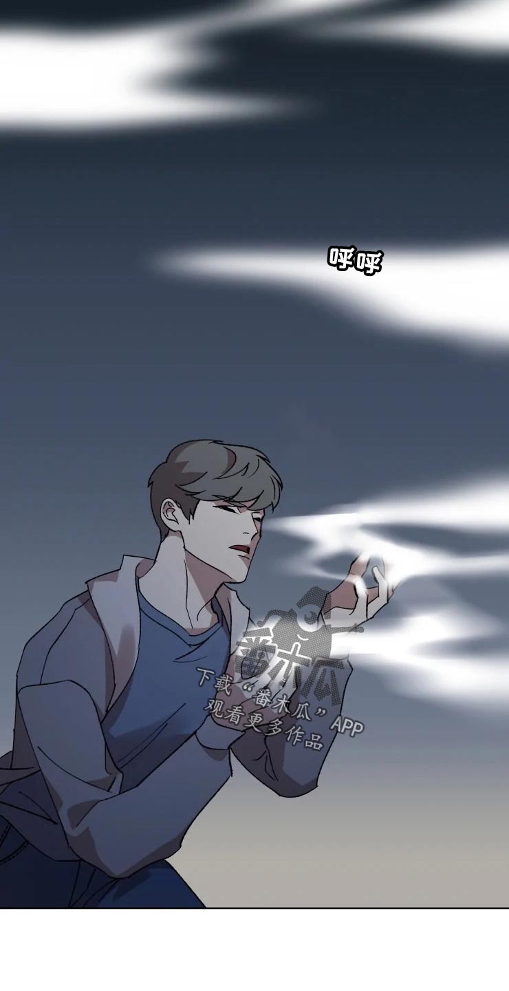 《异常现象者》第50章不自然的雾 第6页