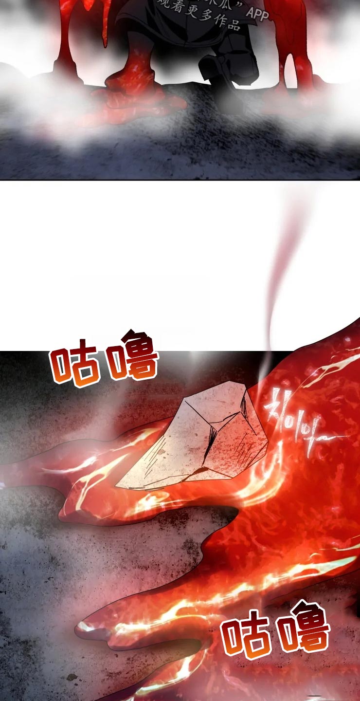 《异常现象者》第48章威胁 第10页