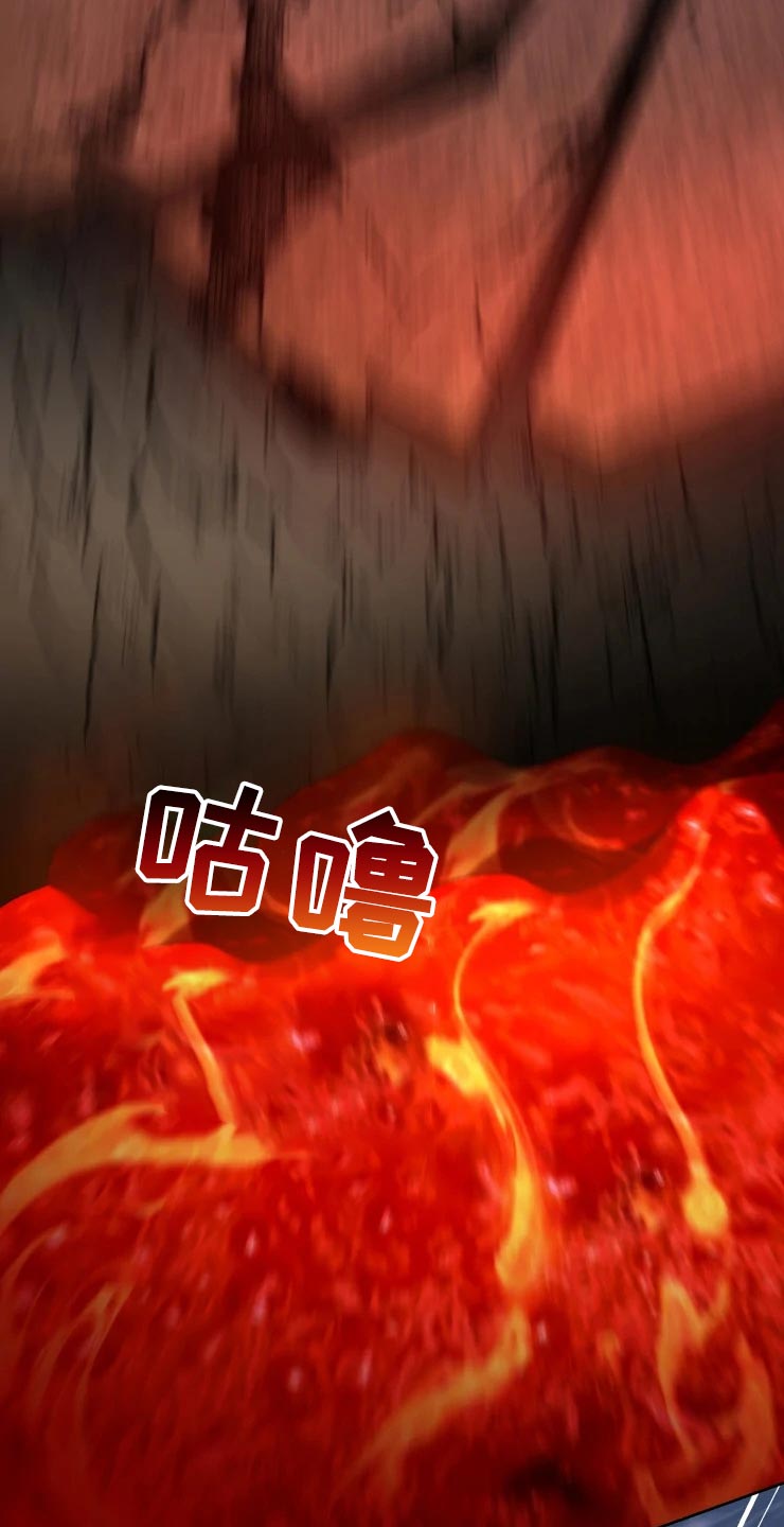 《异常现象者》第48章威胁 第15页