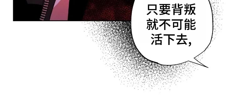 《异常现象者》第48章威胁 第27页