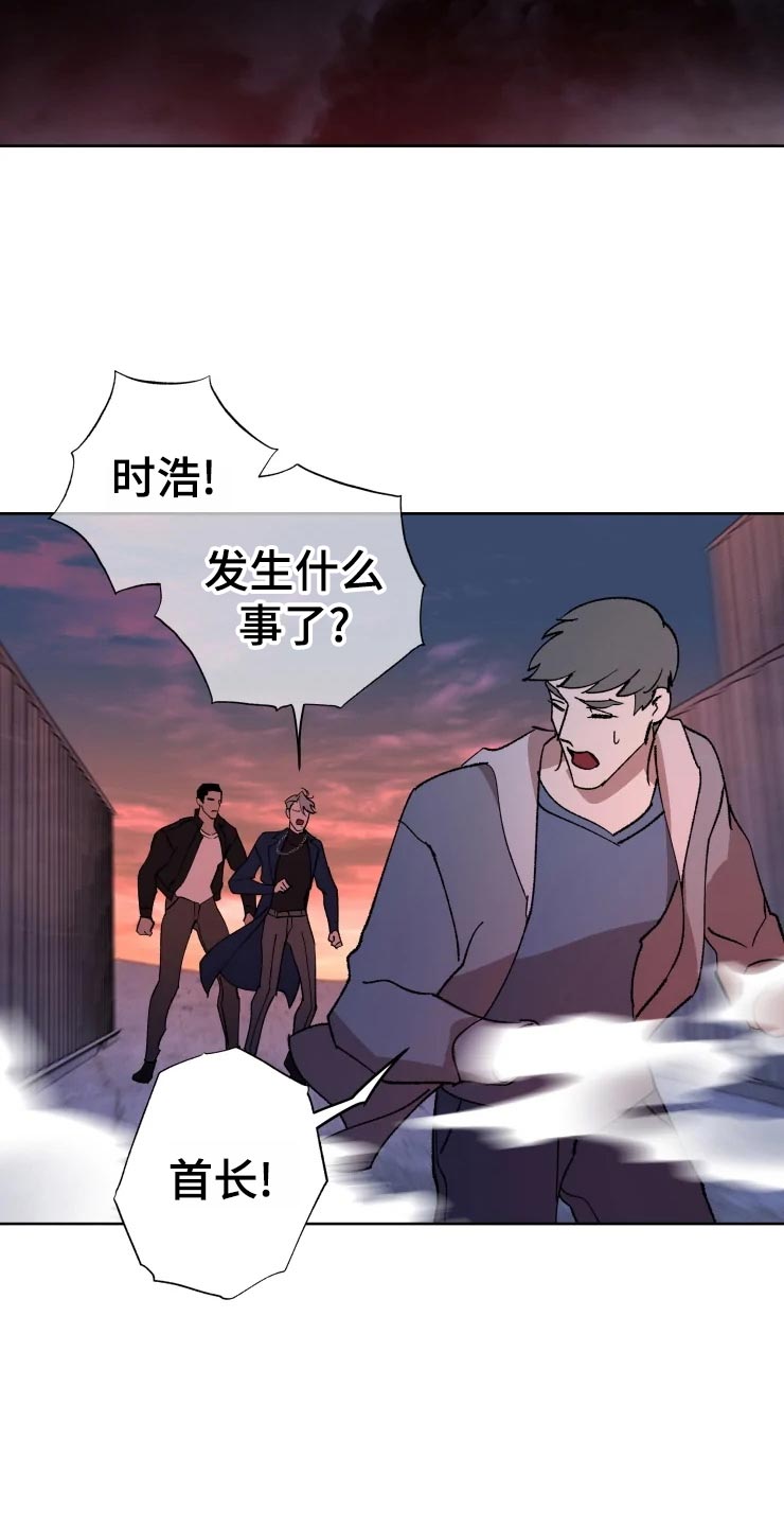 《异常现象者》第48章威胁 第2页