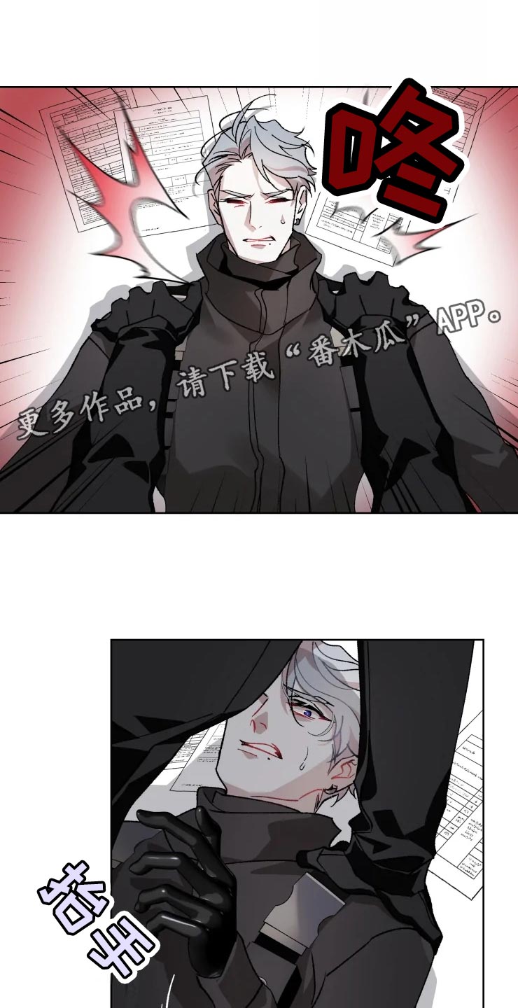 《异常现象者》第53章唯一的家人 第13页