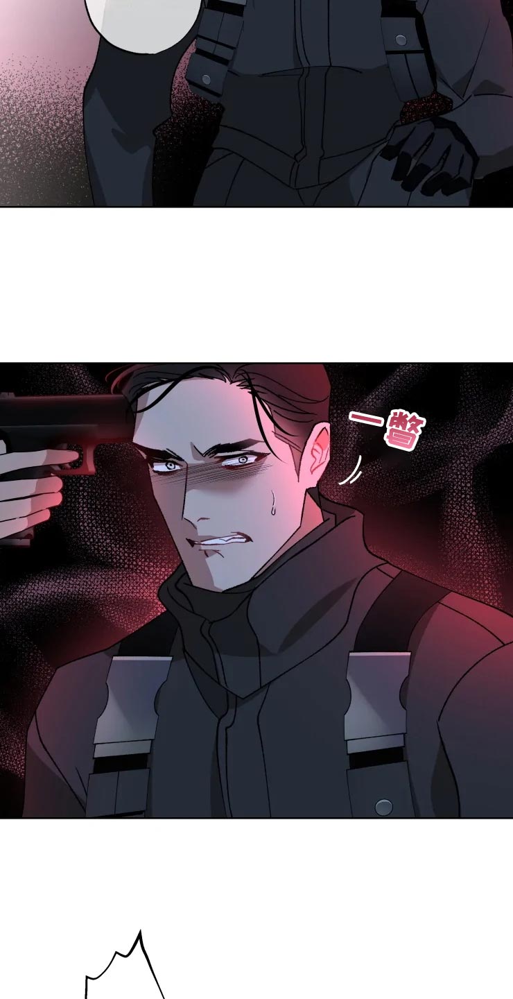 《异常现象者》第53章唯一的家人 第3页