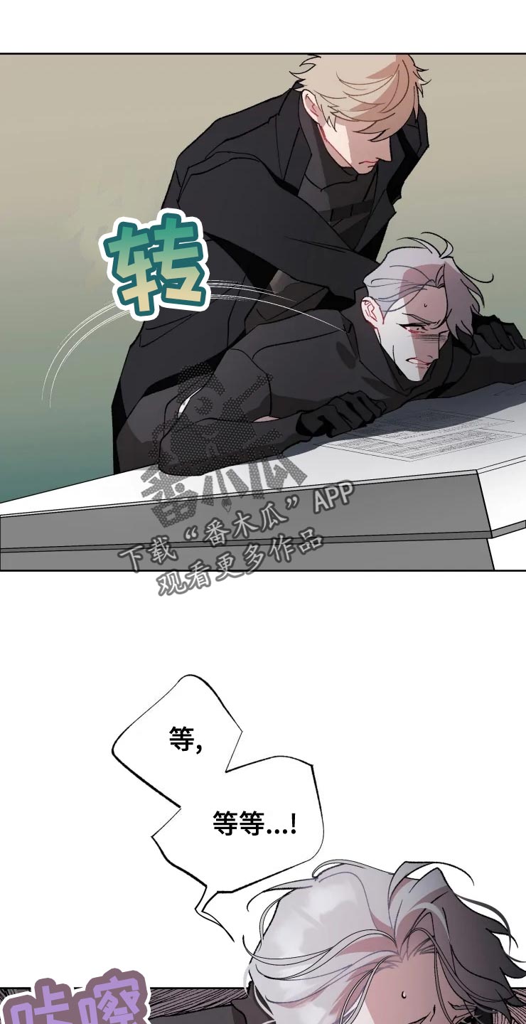 《异常现象者》第54章听不见 第10页