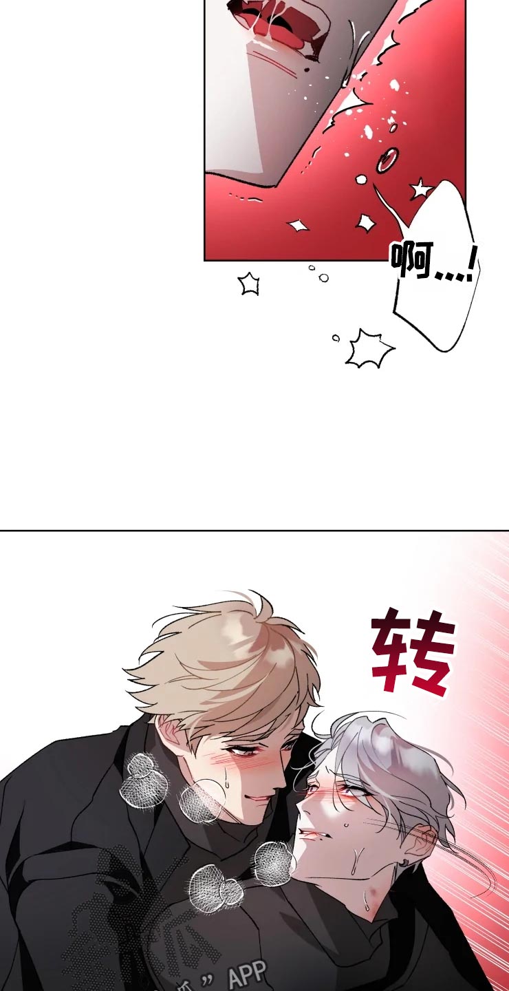 《异常现象者》第54章听不见 第21页