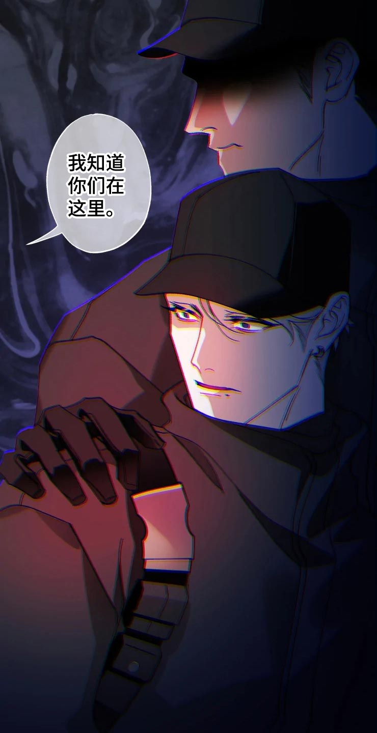 《异常现象者》第51章潜入 第22页