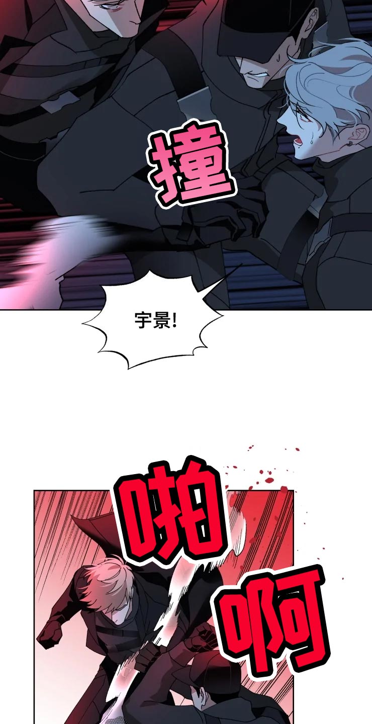 《异常现象者》第52章好奇 第19页
