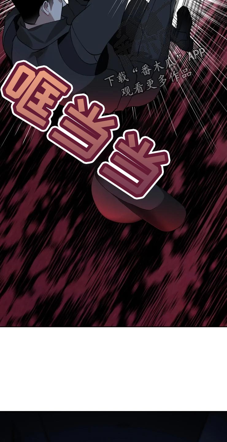 《异常现象者》第52章好奇 第24页
