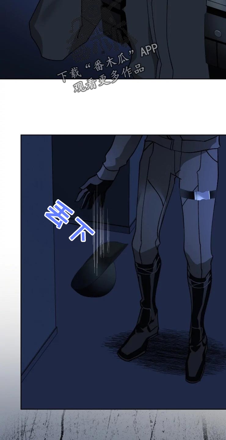 《异常现象者》第52章好奇 第7页