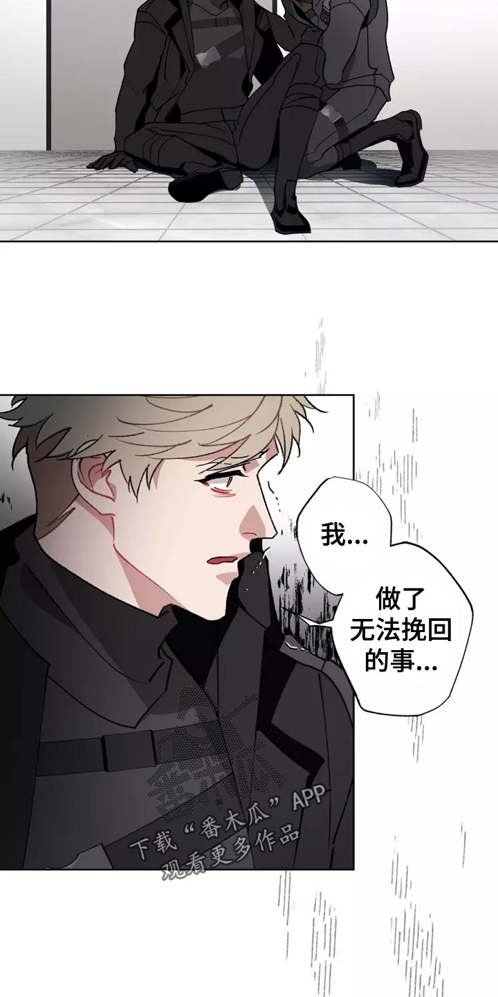 《异常现象者》第56章家人的意义 第10页