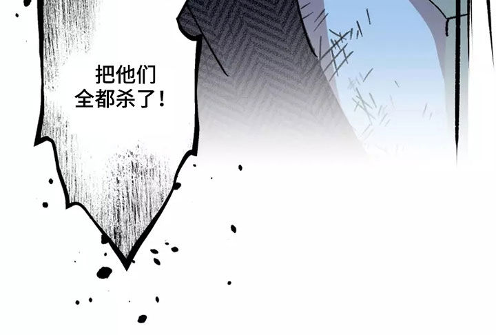 《异常现象者》第58章全部力量 第21页