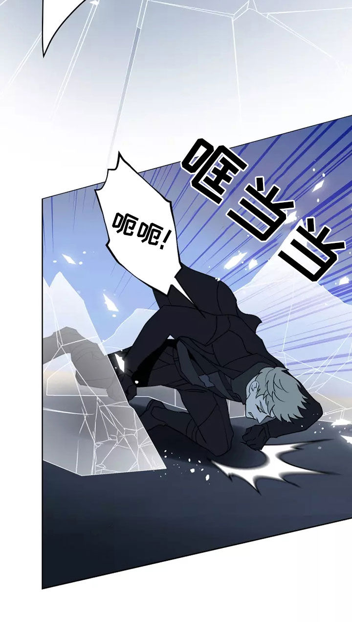 《异常现象者》第58章全部力量 第26页