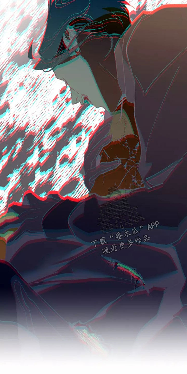 《异常现象者》第60章在一起很久 第15页