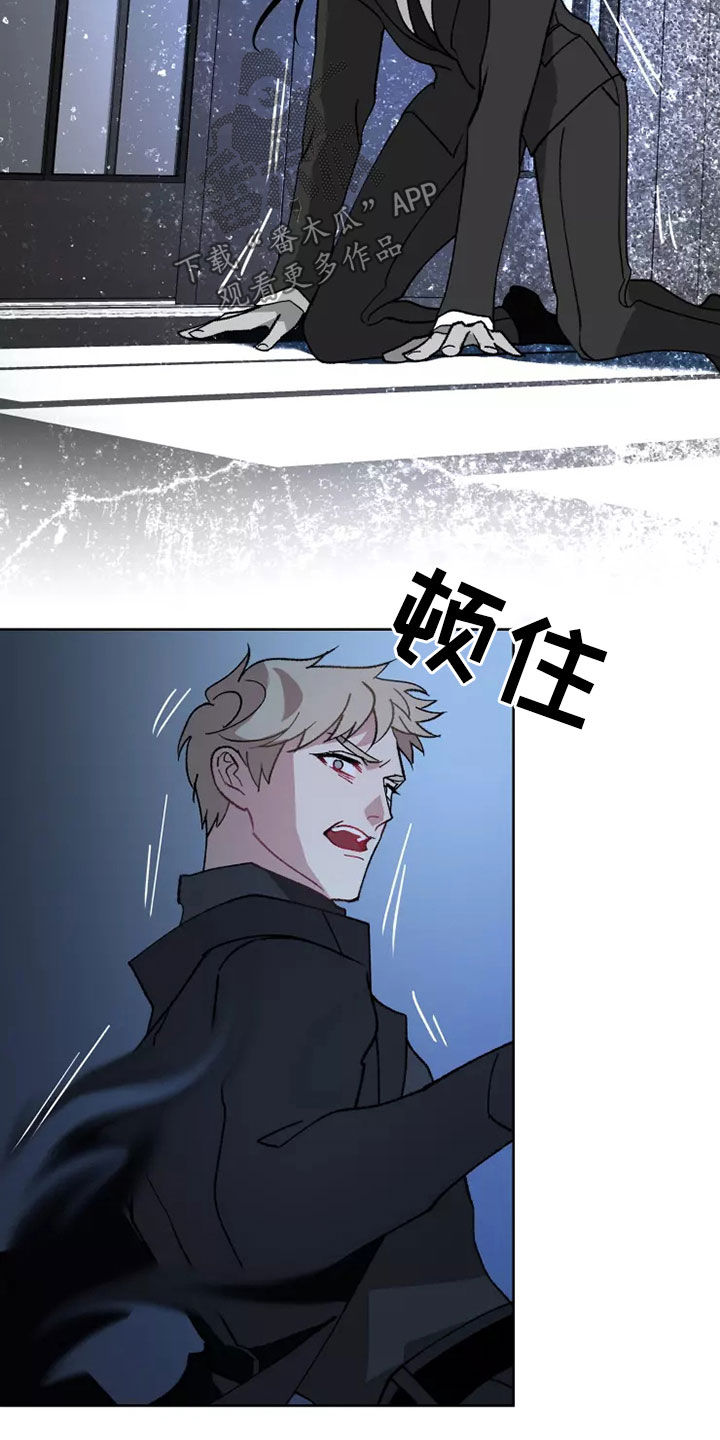 《异常现象者》第60章在一起很久 第18页