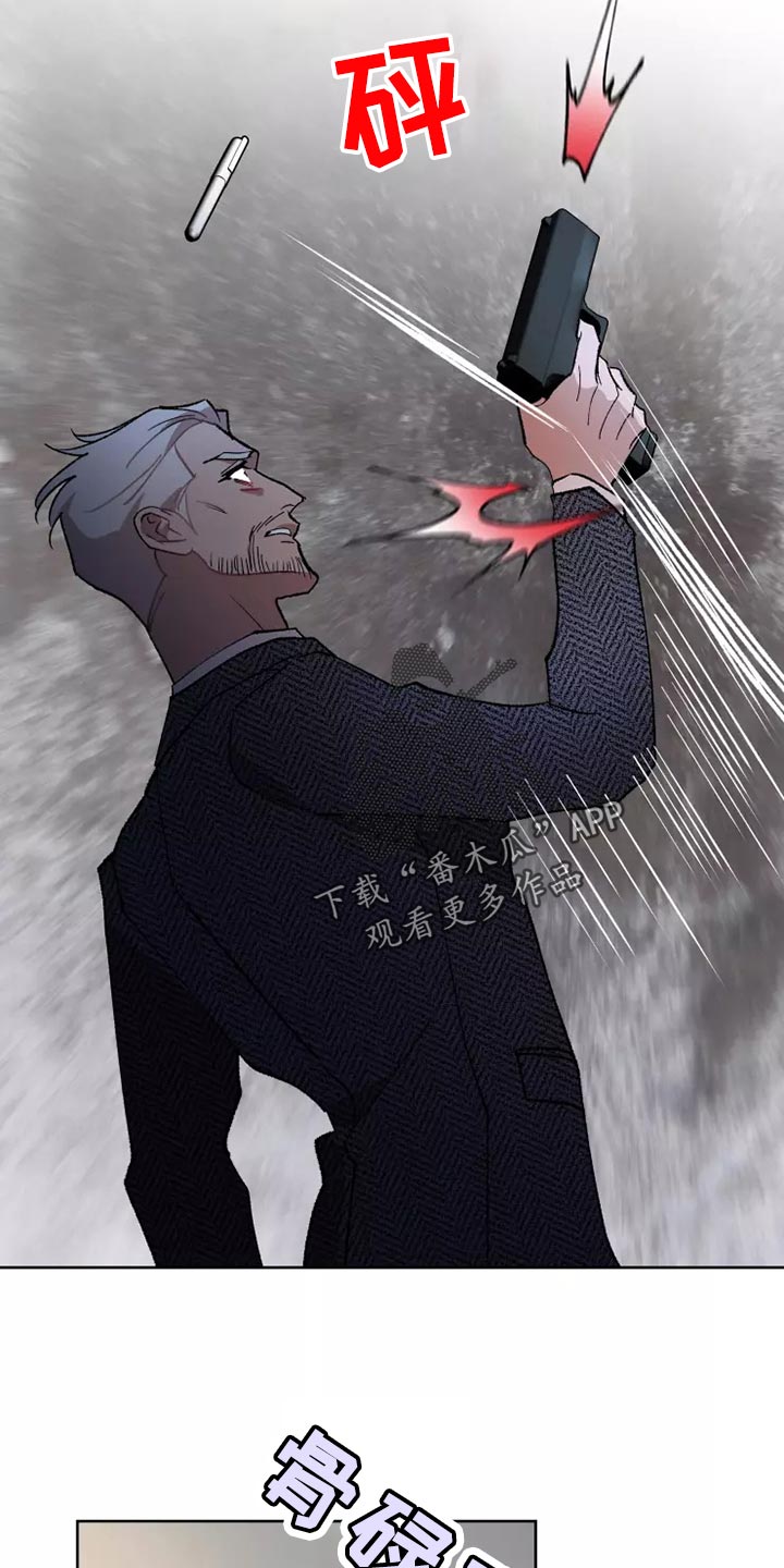《异常现象者》第57章齐心协力 第10页