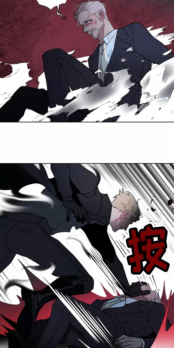《异常现象者》第57章齐心协力 第20页