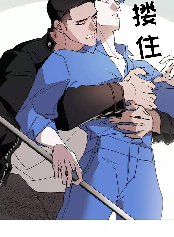 《异常现象者》第63章谈恋爱（第一季完结） 第22页