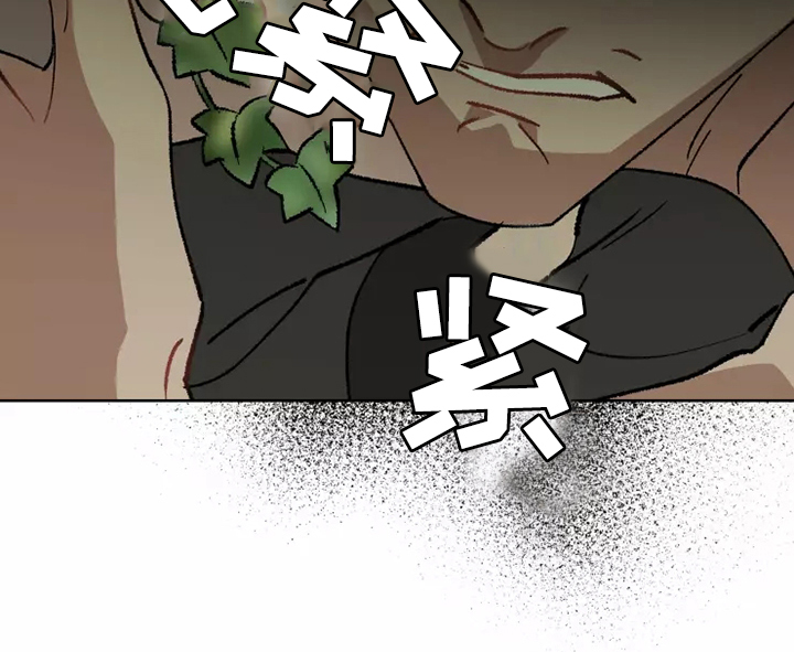 《异常现象者》第62章相信你 第11页