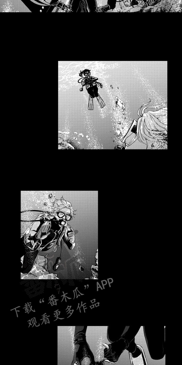 《蜜岛回归》第5章失踪了 第5页