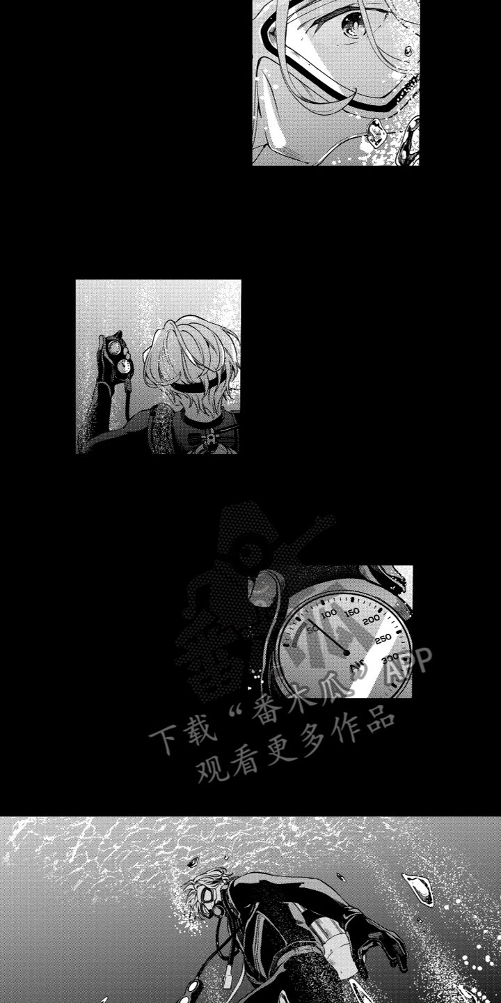 《蜜岛回归》第5章失踪了 第8页