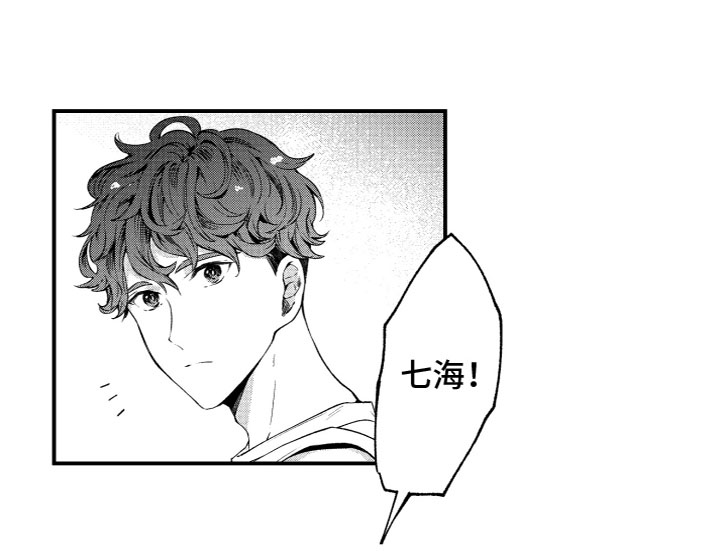 《蜜岛回归》第1章幼时回忆 第13页