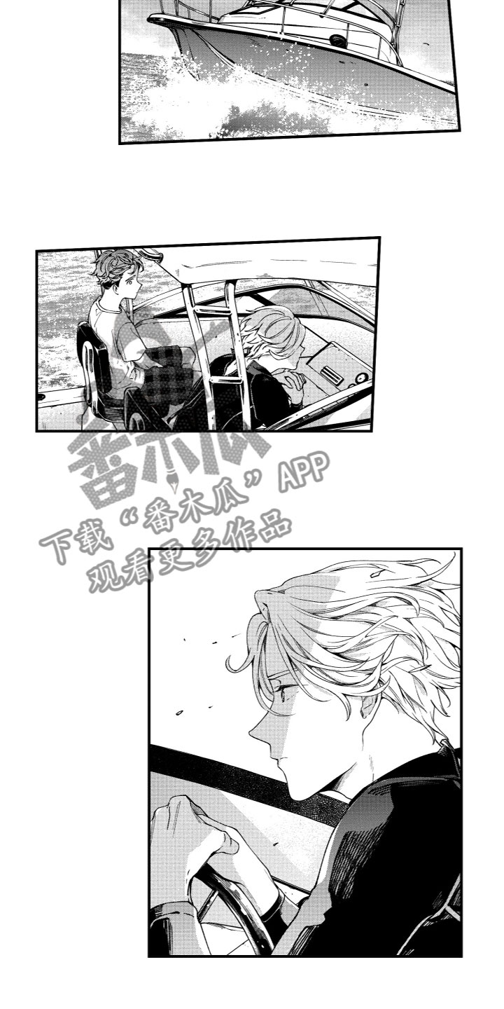 《蜜岛回归》第6章秘密行动 第9页