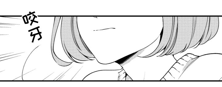 《蜜岛回归》第16章等待 第13页