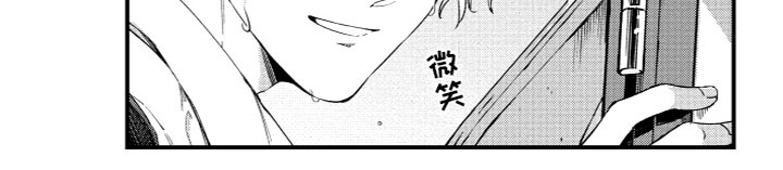 《蜜岛回归》第20章寻找 第12页