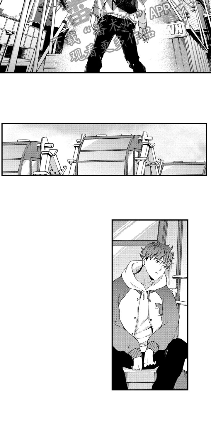 《蜜岛回归》第20章寻找 第8页