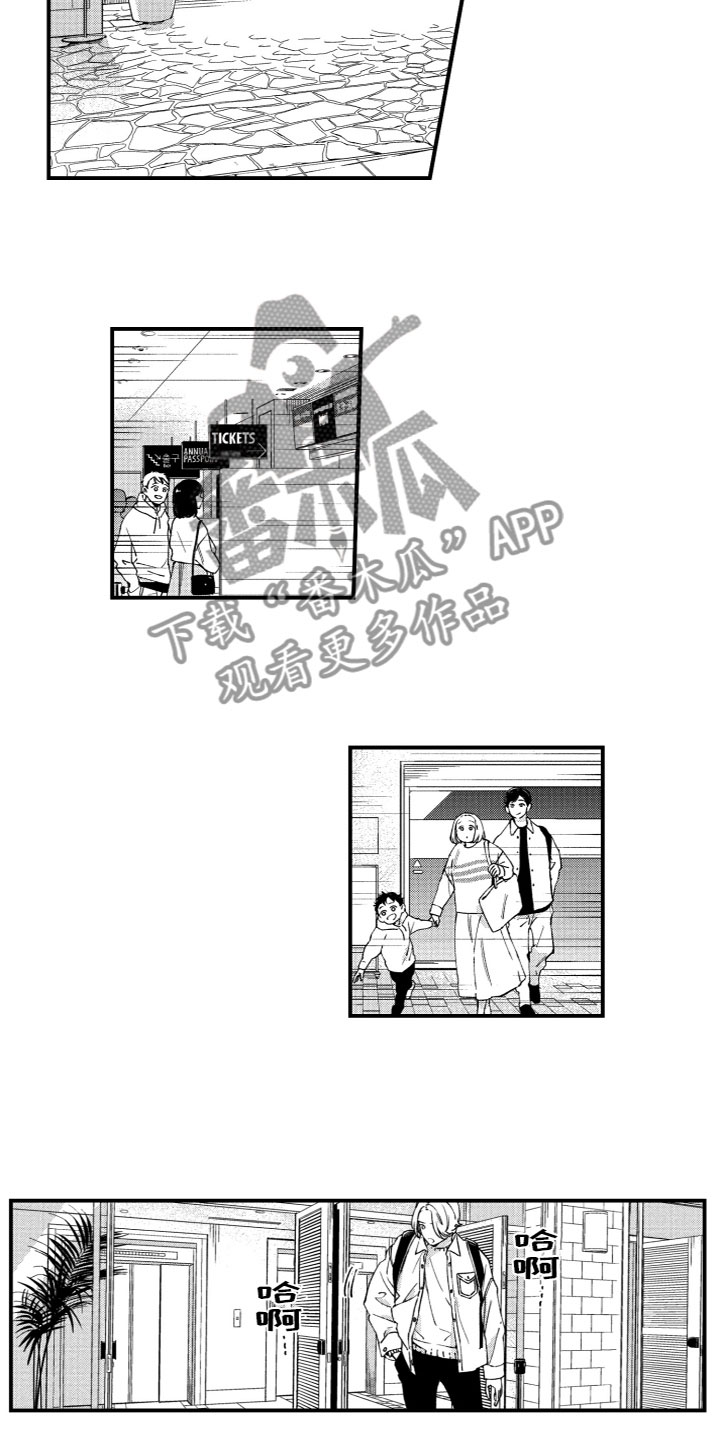 《蜜岛回归》第19章失落 第10页