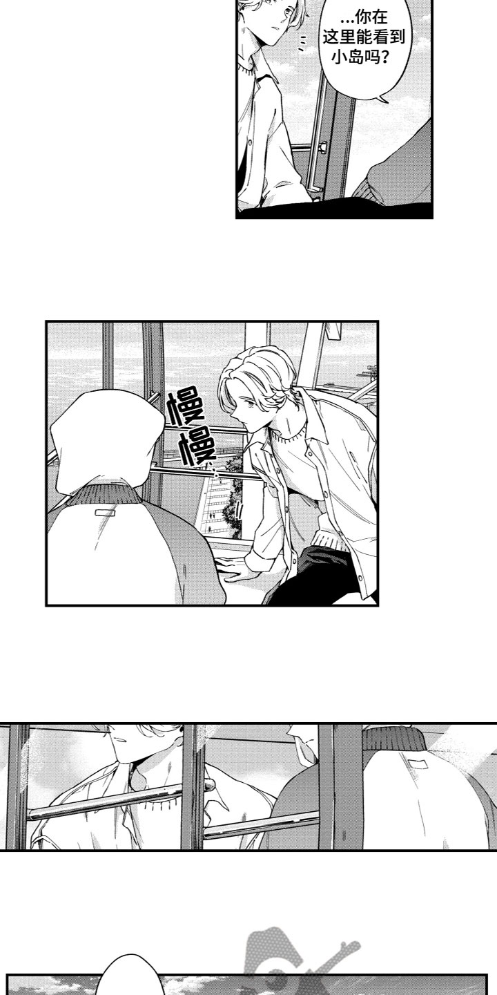 《蜜岛回归》第22章心意相通 第7页