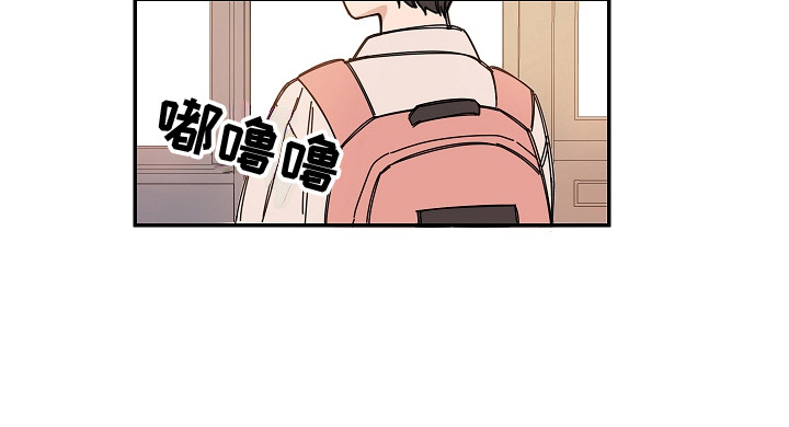 《重播到结局》第9章跌倒 第15页