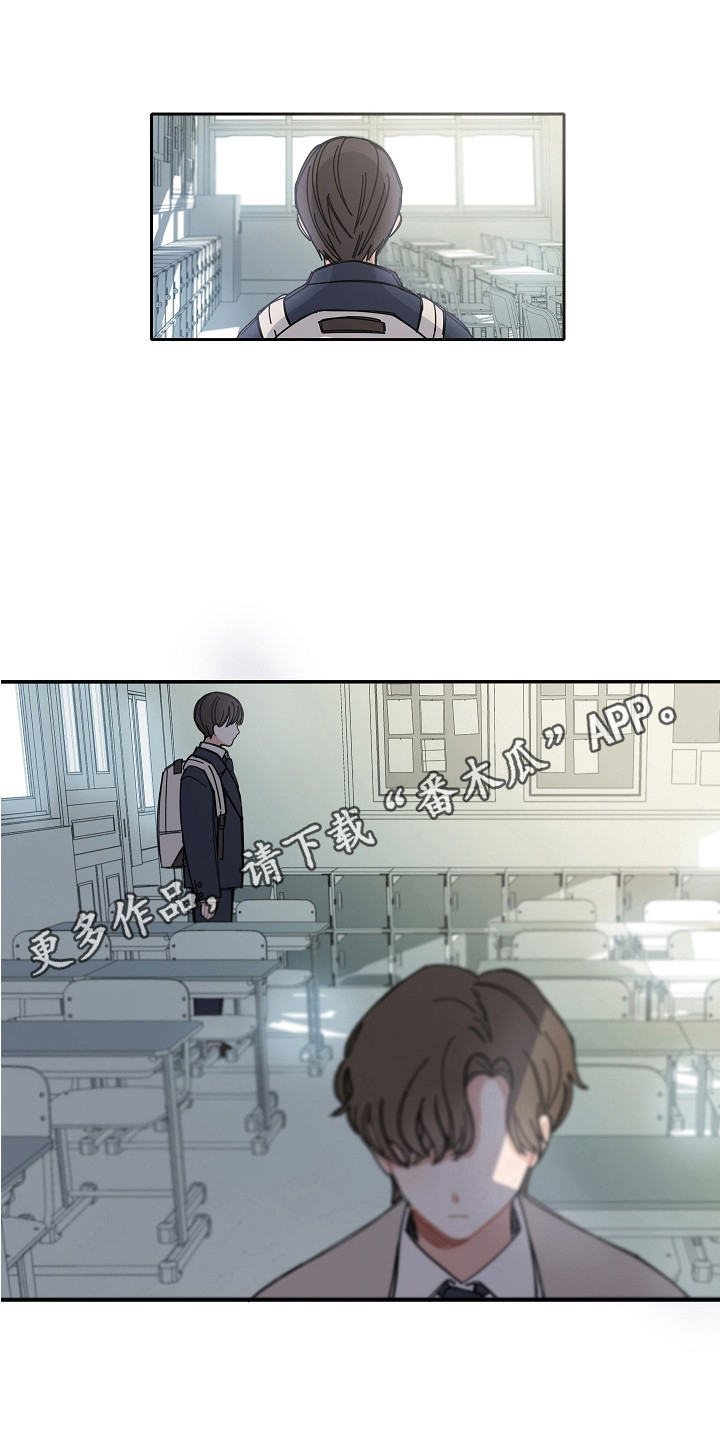 《重播到结局》第6章故意远离 第4页