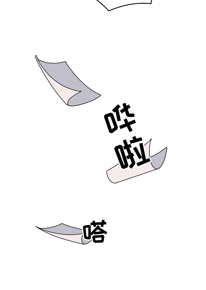 《重播到结局》第8章感冒了 第15页