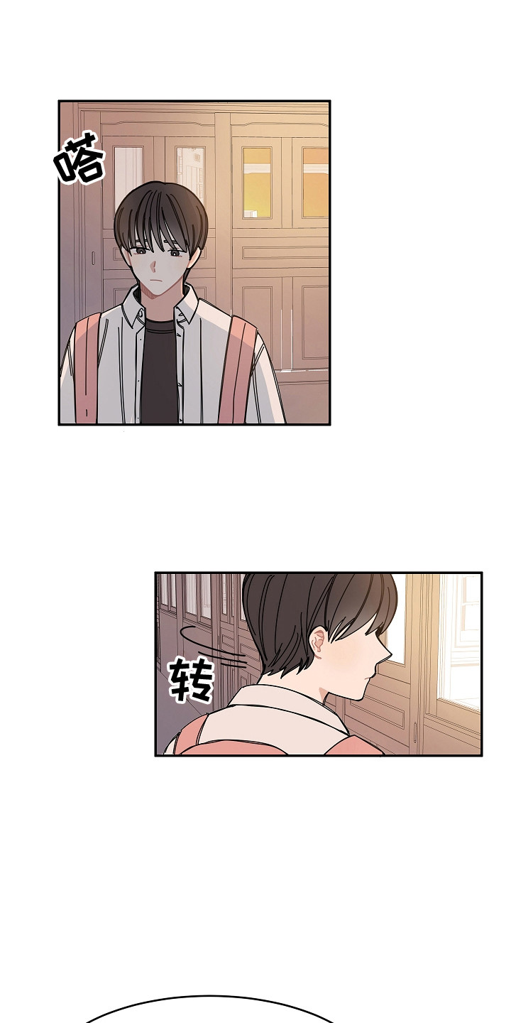《重播到结局》第10章黑屏 第1页